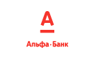 Банк Альфа-Банк в Анненковском Карьере